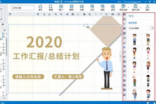 用什么软件可以制作我的世界皮肤